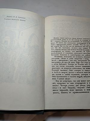 Под солнцем. На воде. Бродячая жизнь