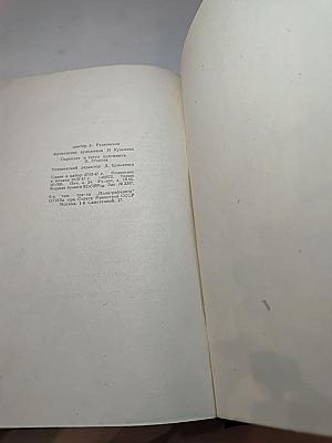 Под солнцем. На воде. Бродячая жизнь