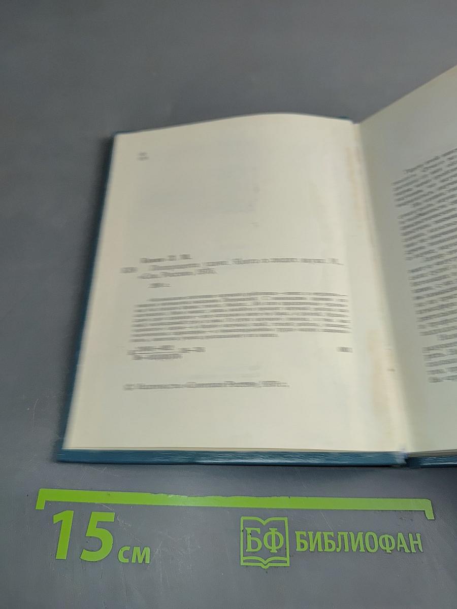 Полпроцента удачи. Книга о людях науки