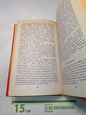 Антология непознанного. Книга 1