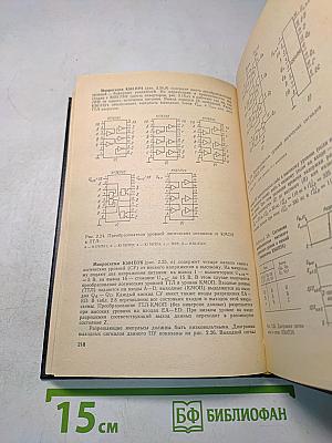 Популярные цифровые микросхемы