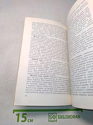 Тайны летнего хоккея