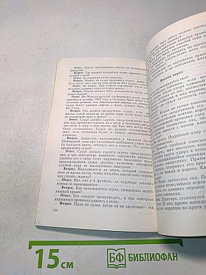 Тайны летнего хоккея