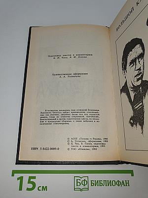 Татуировка