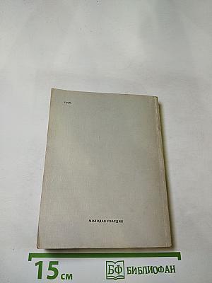 Подорожники