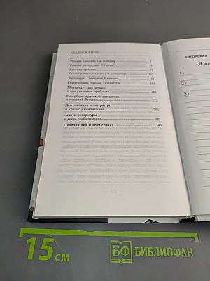 Перпендикуляр