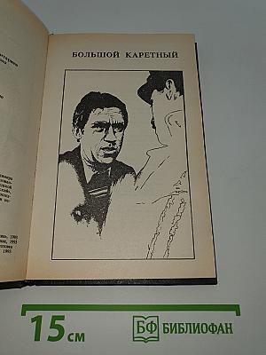 Татуировка