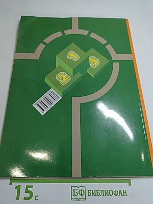 Физическая культура, 1-2 классы