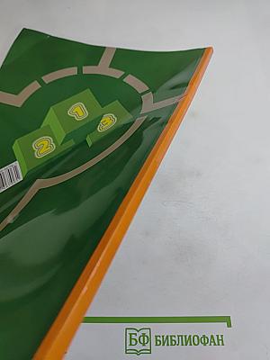 Физическая культура, 1-2 классы