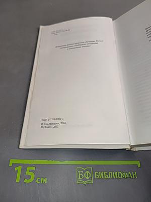 Самоубийцы