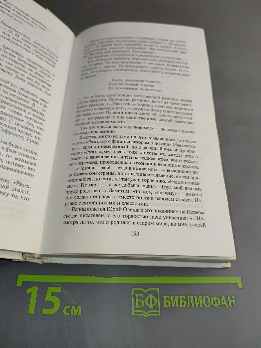 Самоубийцы