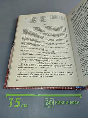 Смерть сильнее