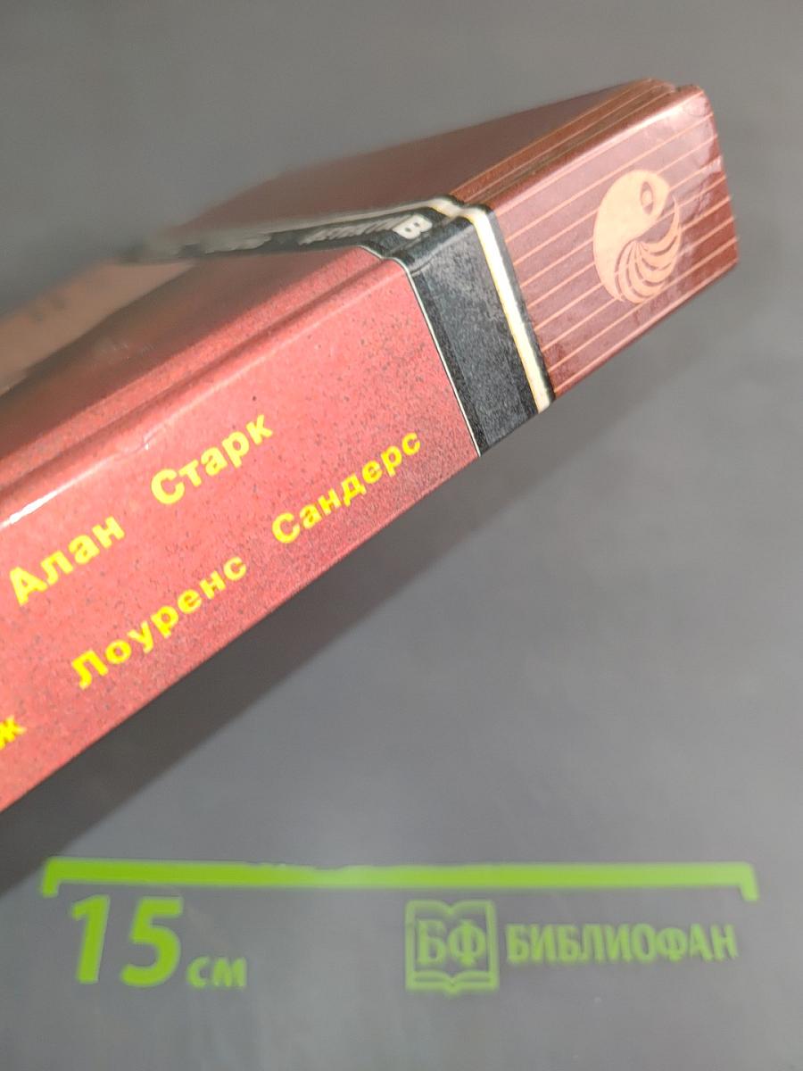 Смерть сильнее