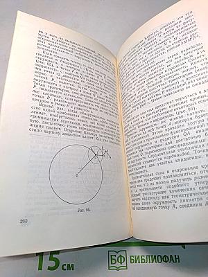 Геометрия и искусство