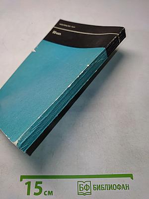 Геометрия и искусство