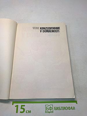Konzervovanie v domácnosti