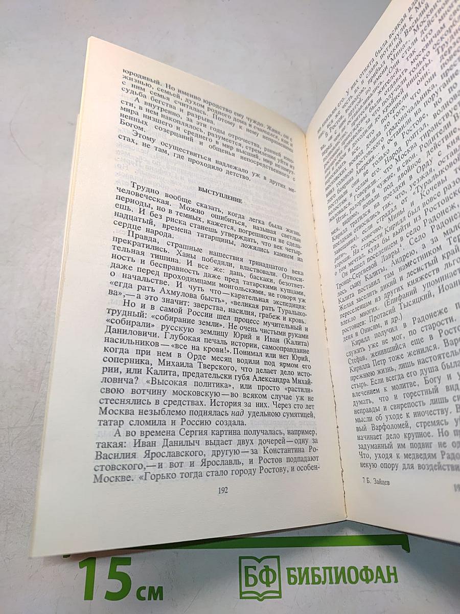 Улица Святого Николая. Повести и рассказы