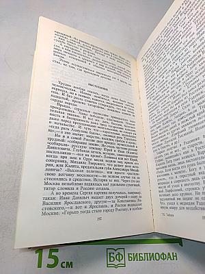 Улица Святого Николая. Повести и рассказы