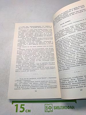 Улица Святого Николая. Повести и рассказы