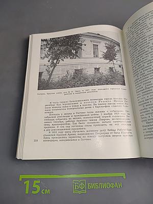 Достопримечательности Ленинградской области