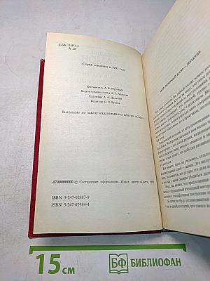 Со многими неизвестными. Угол белой стены