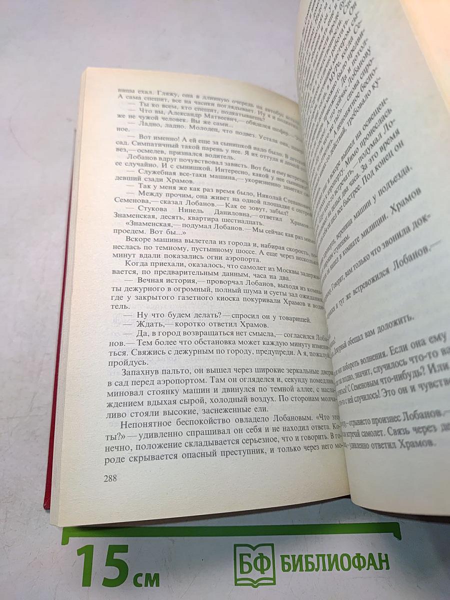 Со многими неизвестными. Угол белой стены