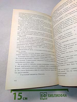 Со многими неизвестными. Угол белой стены