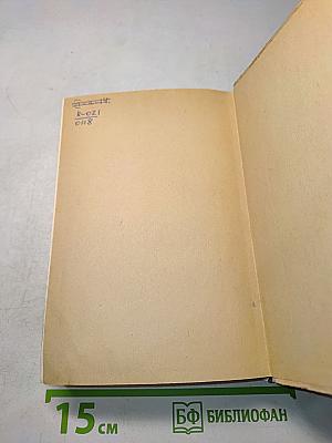 Bildwörterbuch Deutsch und Russisch