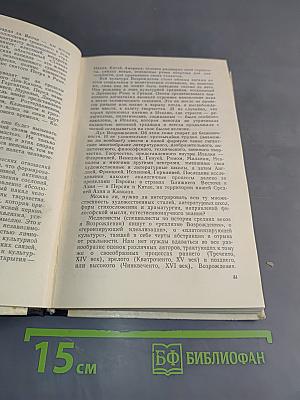 Загадка и урок Никколо Макиавелли
