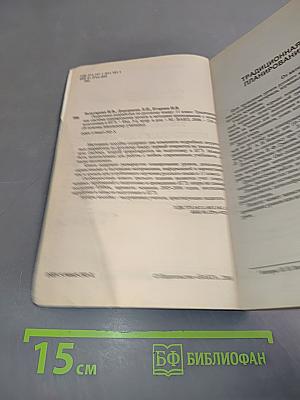 Поурочные разработки по русскому языку. Классическая программа и подготовка к ЕГЭ. 11 класс