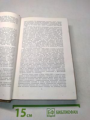 Избранное