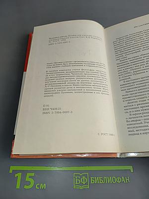 Пушкин в школе