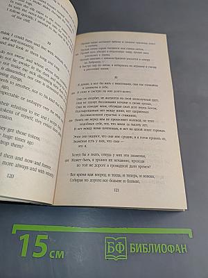 Листья травы