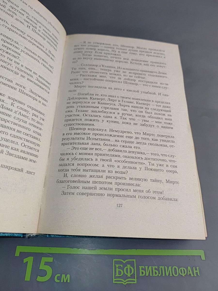 Закон отражения