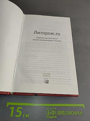 Поколение 1970-1976 посвящается