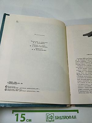 Маленькие трагедии