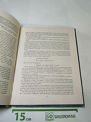 Маленькие трагедии