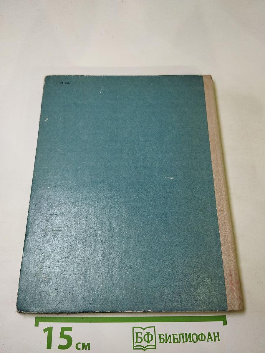 Маленькие трагедии