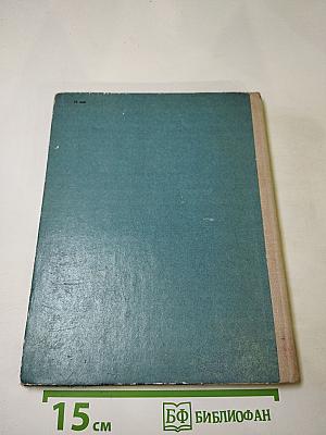 Маленькие трагедии