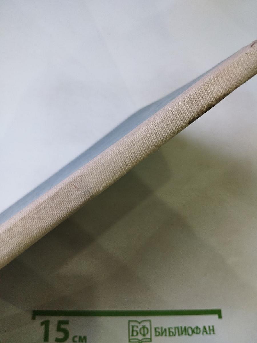 Маленькие трагедии