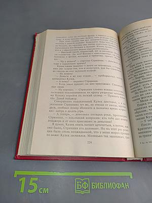 Не верь, не бойся, не проси, или «Машина смерти»
