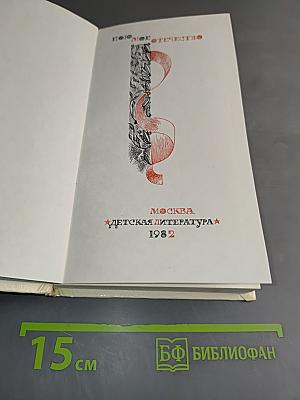 Пою мое Отечество