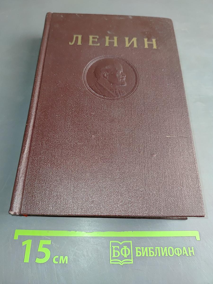 Сочинения. Том 35