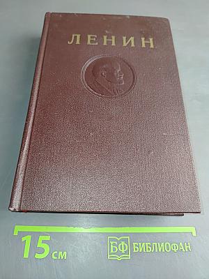 Сочинения. Том 35