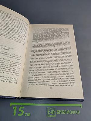 Столетие лежит на ладони