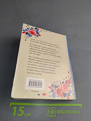 Прости