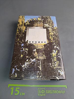 Если бы... Исторические версии
