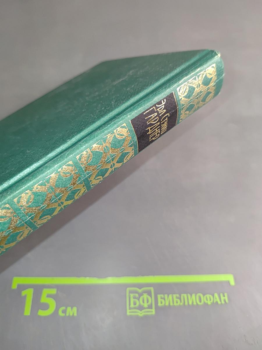 Собрание сочинений. Том 5