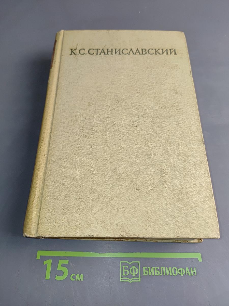Статьи. Речи. Заметки. Дневники. Воспоминания. 1877-1917
