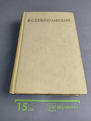 Статьи. Речи. Заметки. Дневники. Воспоминания. 1877-1917